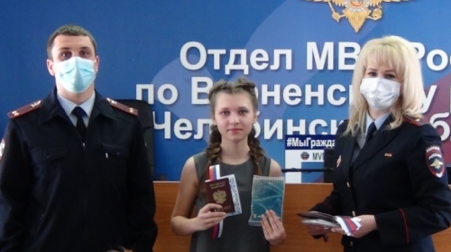 Особенный день. Юным гражданам Варненского района вручили первые паспорта